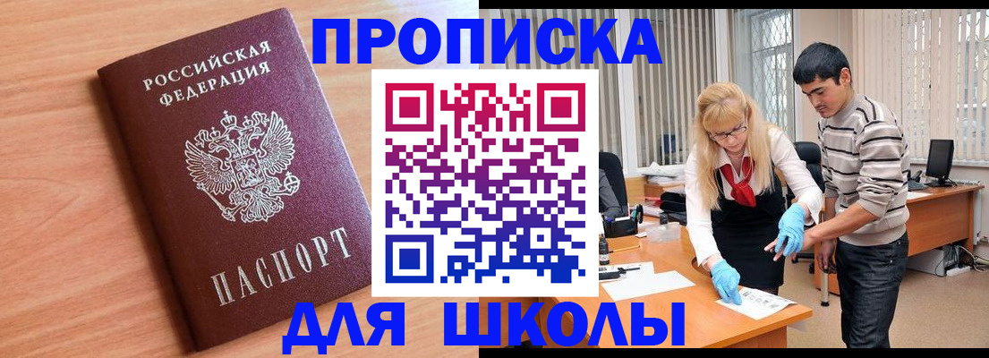 найти адрес прописки в Александрове