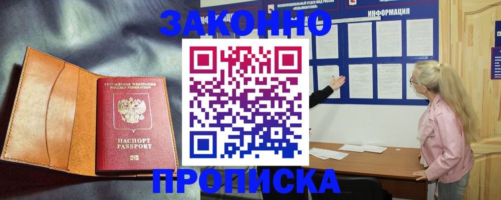 временная регистрация госуслуги в Александрове