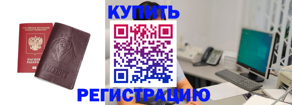 временная регистрация госуслуги в Александрове