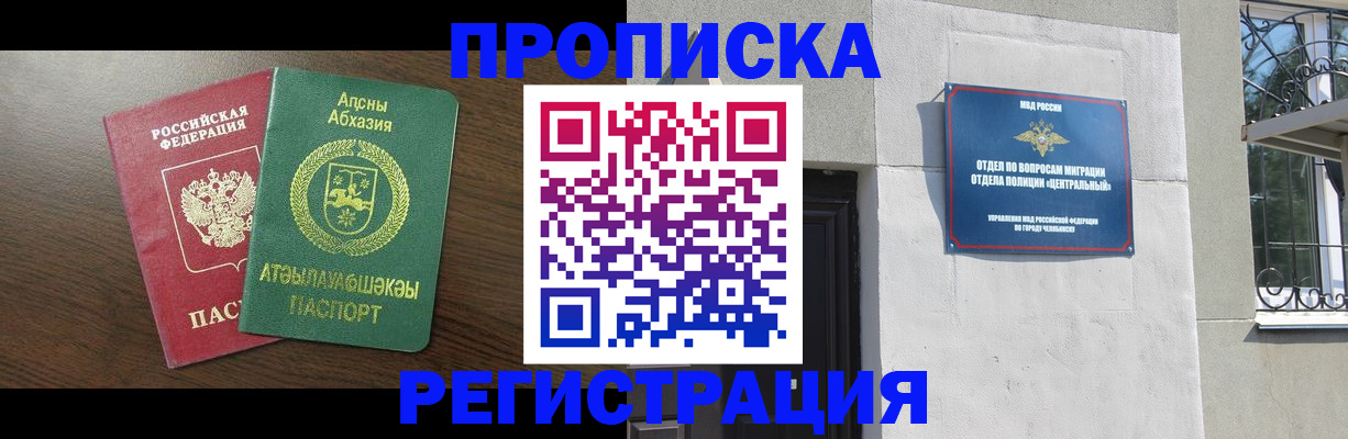 найти адрес прописки в Александрове