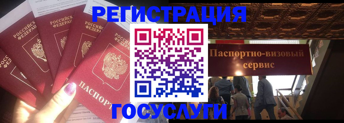 временная регистрация собственник в Александрове