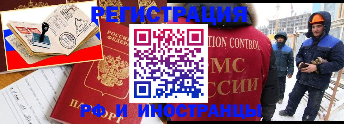 прописка поиск в Александрове